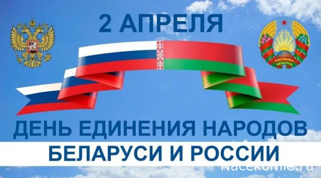 Радиорубка наших поездов: поздравления для всех тех, с кем нам по пути!