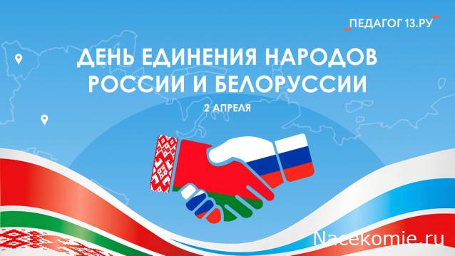 Радиорубка наших поездов: поздравления для всех тех, с кем нам по пути!