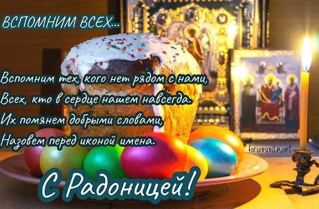 Праздник каждый день - поздравлялка Авторазделов