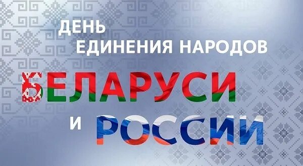 Праздник каждый день - поздравлялка Авторазделов