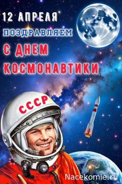 Радиорубка наших поездов: поздравления для всех тех, с кем нам по пути!