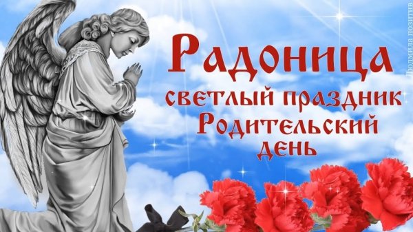 Праздник каждый день - поздравлялка Авторазделов