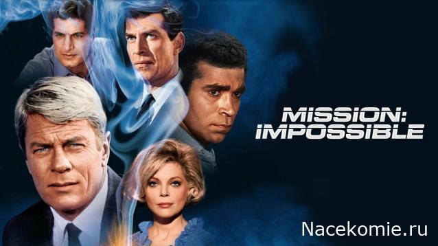 Вперёд в прошлое!