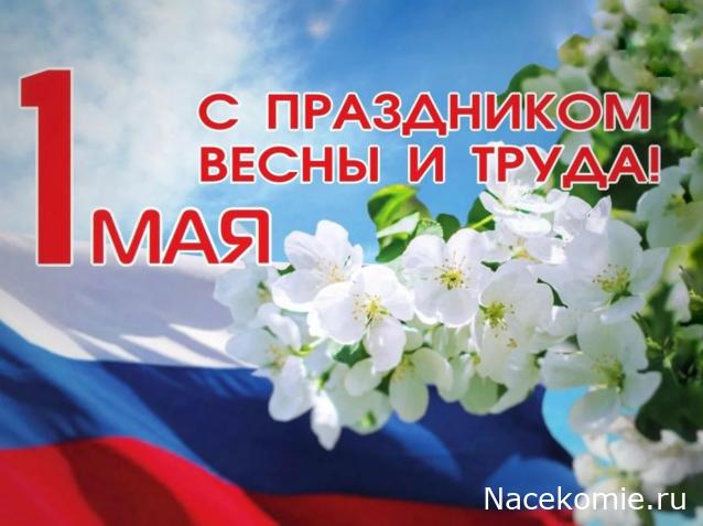 Радиорубка наших поездов: поздравления для всех тех, с кем нам по пути!