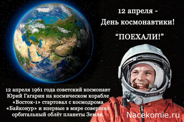 Радиорубка наших поездов: поздравления для всех тех, с кем нам по пути!