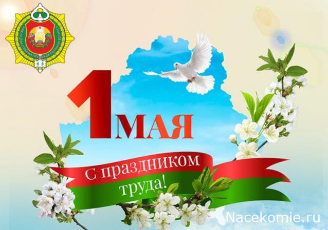 Праздник каждый день - поздравлялка Авторазделов