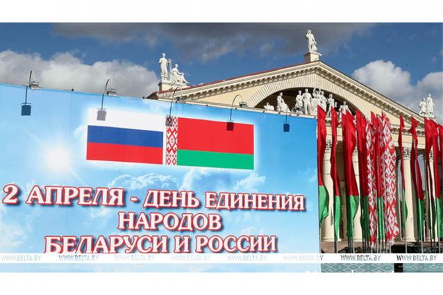 Праздник каждый день - поздравлялка Авторазделов