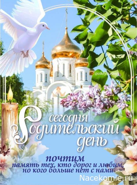 Праздник каждый день - поздравлялка Авторазделов