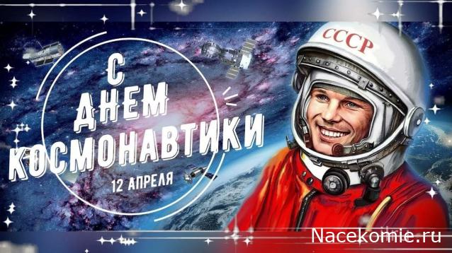 Праздник каждый день - поздравлялка Авторазделов