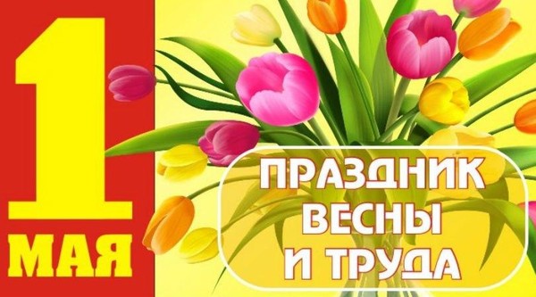 Радиорубка наших поездов: поздравления для всех тех, с кем нам по пути!