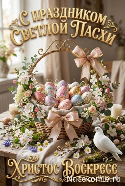 Праздник каждый день - поздравлялка Авторазделов