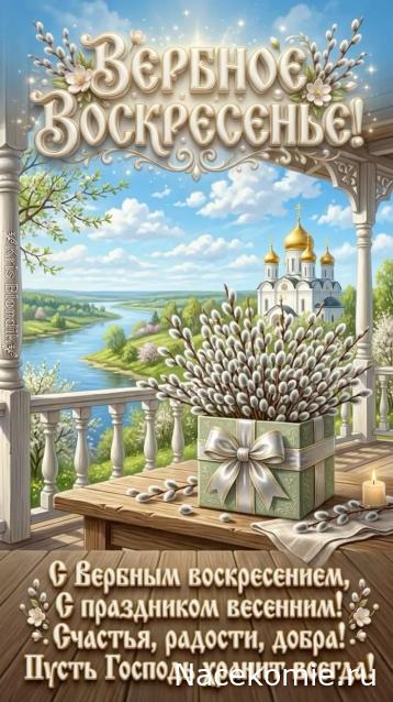 Liana65-Snegana - Мой будущий дом и его обитатели.