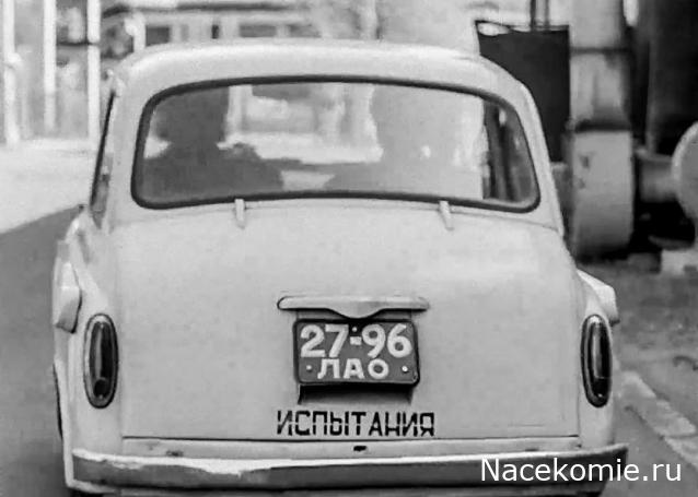 Автолегенды вживую