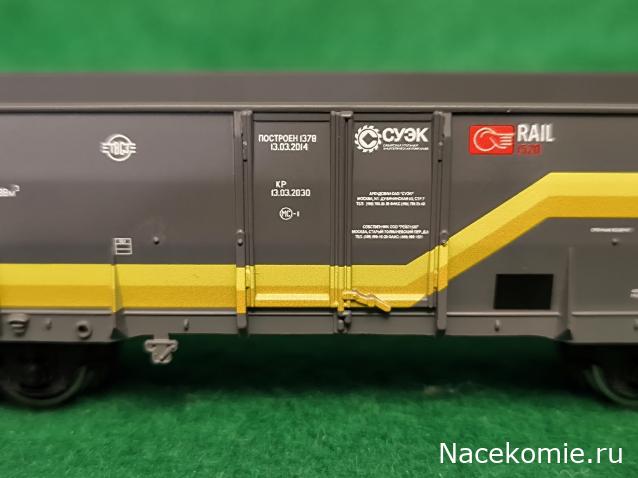 Моя коллекция железнодорожного м 1:87 (НО)