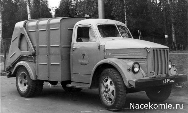 Легендарные Грузовики СССР №121 - 53М