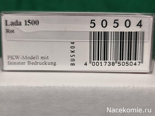 Фото наших коллекций автомобилей