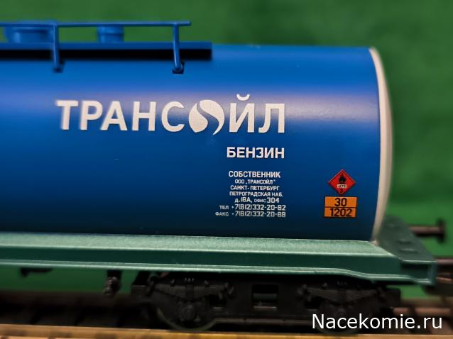 Моя коллекция железнодорожного м 1:87 (НО)