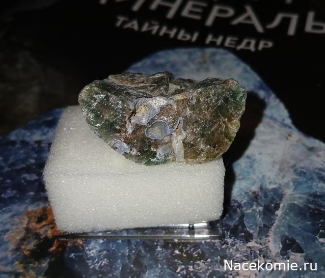 Камни и Минералы. Тайны Недр №28 - Апатит