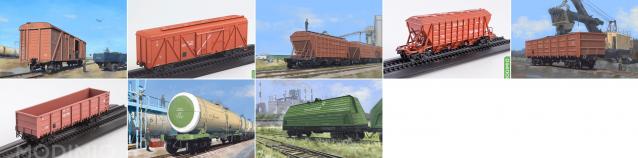 Наши Поезда - График выхода и обсуждение