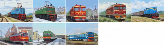 Наши Поезда - График выхода и обсуждение