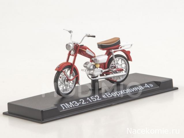 Наши Мотоциклы №85 - ЛМЗ-2.152 «Верховина-4»