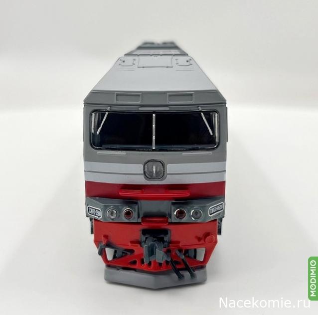 Наши поезда №11 - Тепловоз ТЭП70