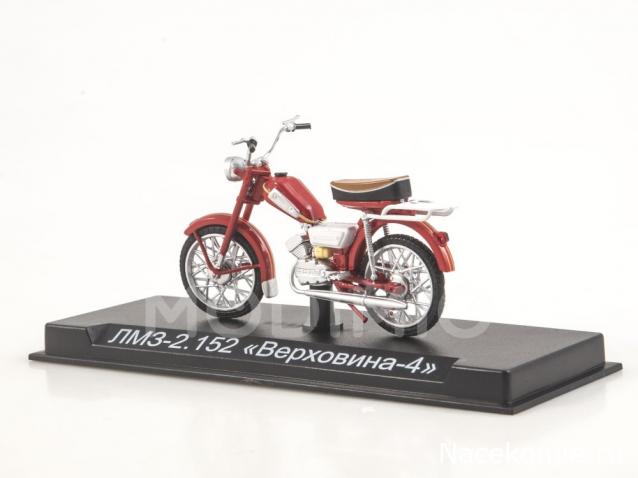 Наши Мотоциклы №85 - ЛМЗ-2.152 «Верховина-4»