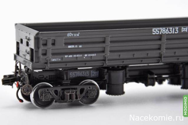 Наши поезда. Спецвыпуск №06 - 4-осный вагон-самосвал, модели 31-656