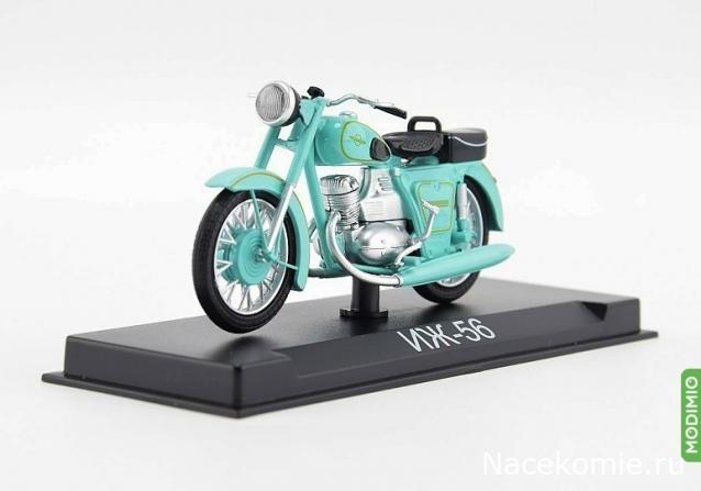 Наши Мотоциклы № 86 - ИЖ-56