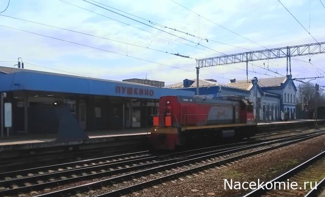 Железная Дорога в Миниатюре - Болталка