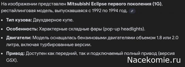 Автолегенды вживую