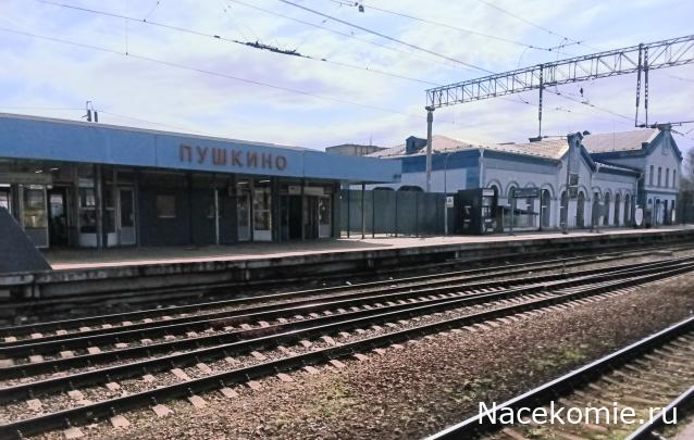 Железная Дорога в Миниатюре - Болталка