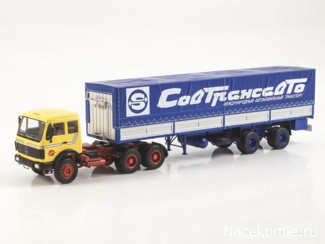 Start Scale Models (SSM)