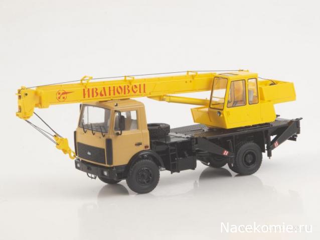 Start Scale Models (SSM)