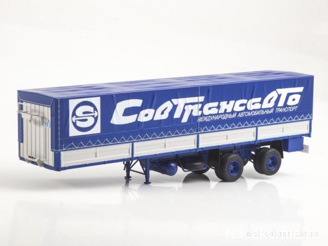 Start Scale Models (SSM)
