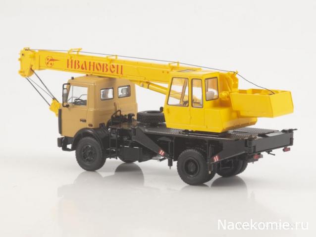 Start Scale Models (SSM)