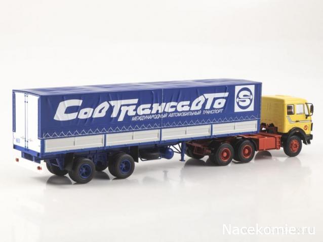 Start Scale Models (SSM)