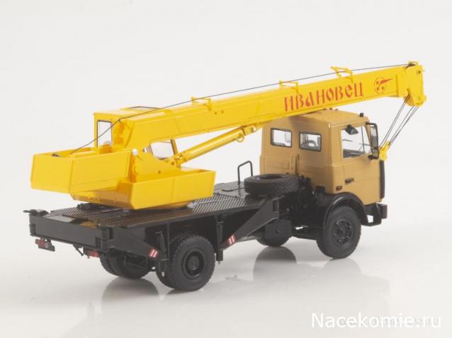 Start Scale Models (SSM)