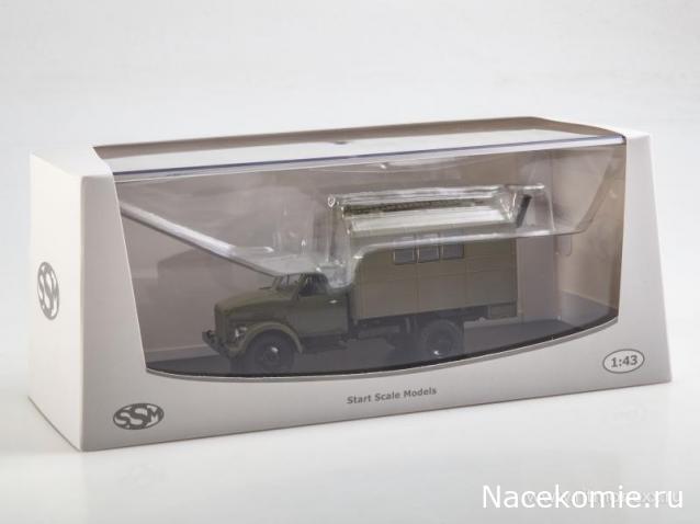 Start Scale Models (SSM)
