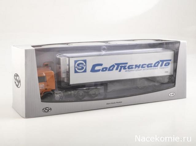 Start Scale Models (SSM)