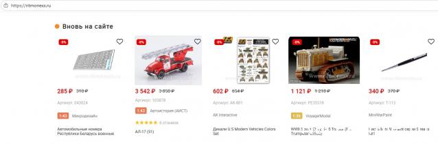 Автоистория (Аист)