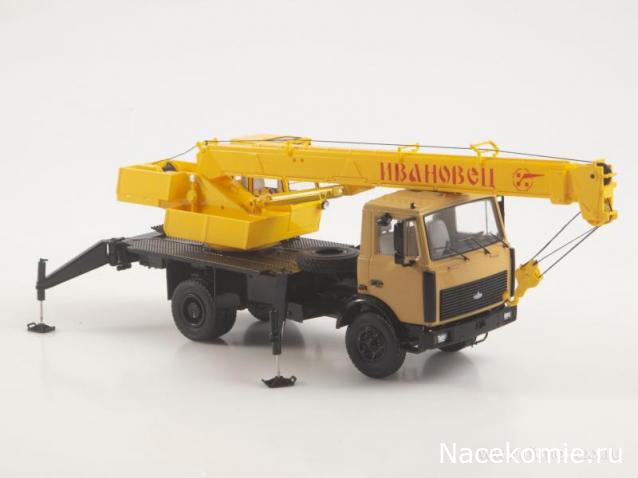 Start Scale Models (SSM)