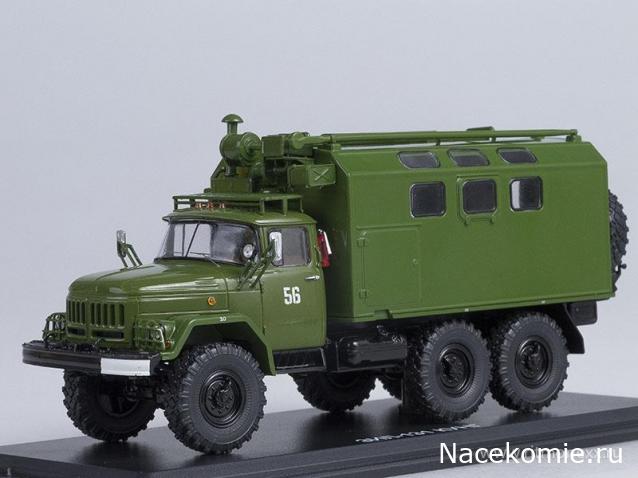 Start Scale Models (SSM)