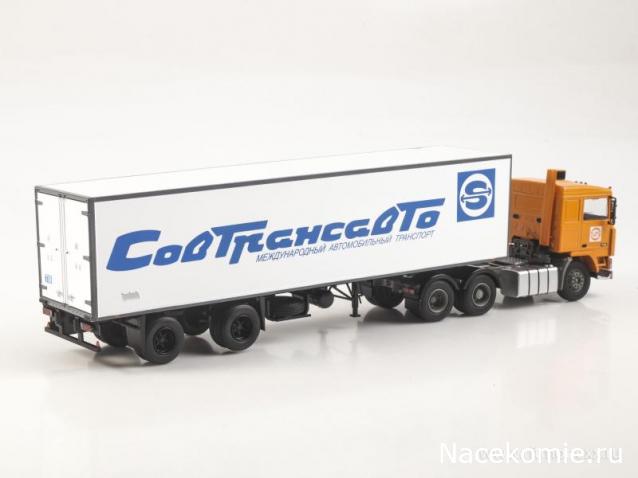 Start Scale Models (SSM)