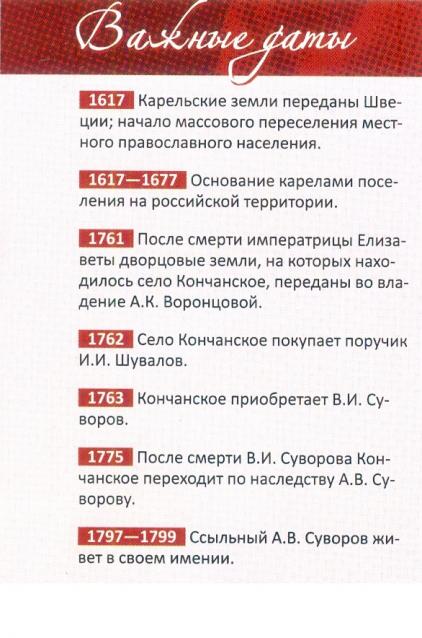 Усадьбы России: судьбы, архитектура, вдохновение