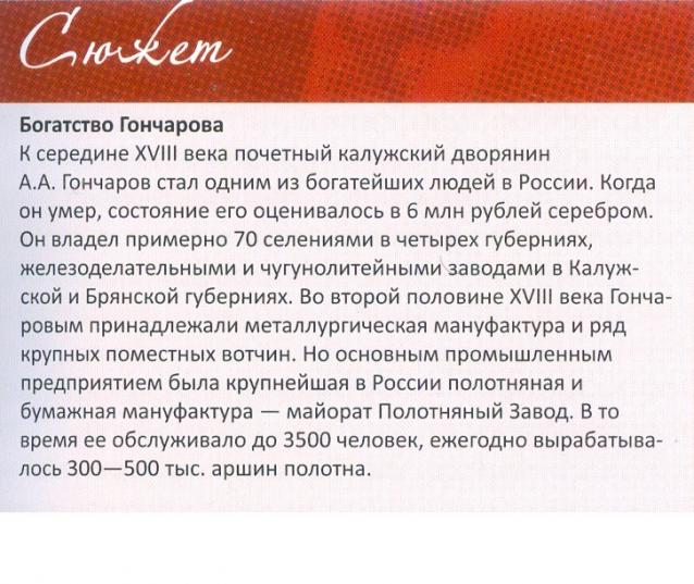 Усадьбы России: судьбы, архитектура, вдохновение