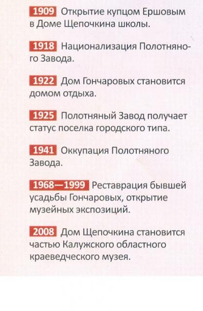Усадьбы России: судьбы, архитектура, вдохновение