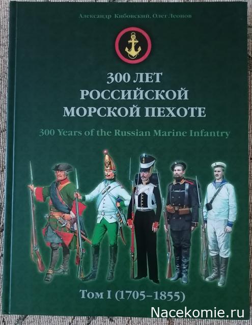 Chronos Miniatures. Наши работы