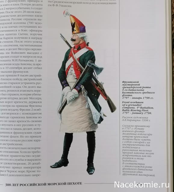 Chronos Miniatures. Наши работы