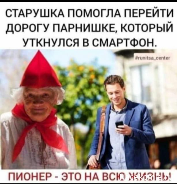 Margaritka